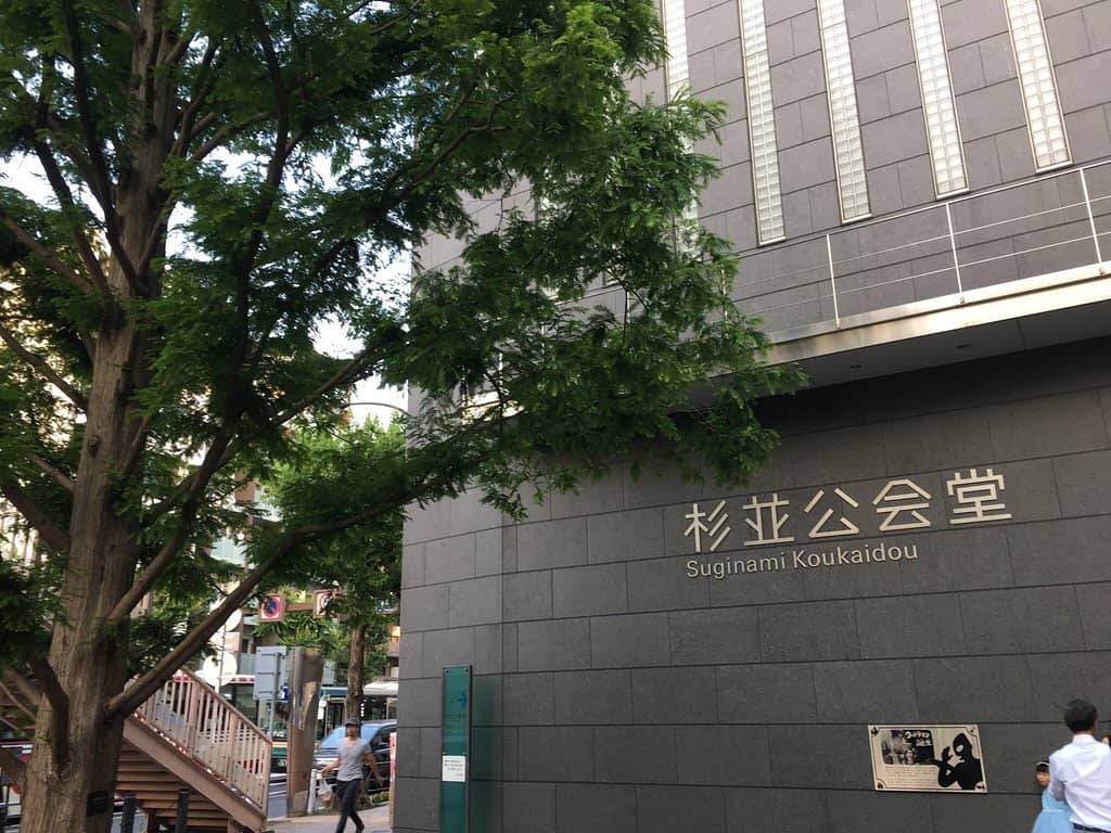 Asagaya Pearl Center