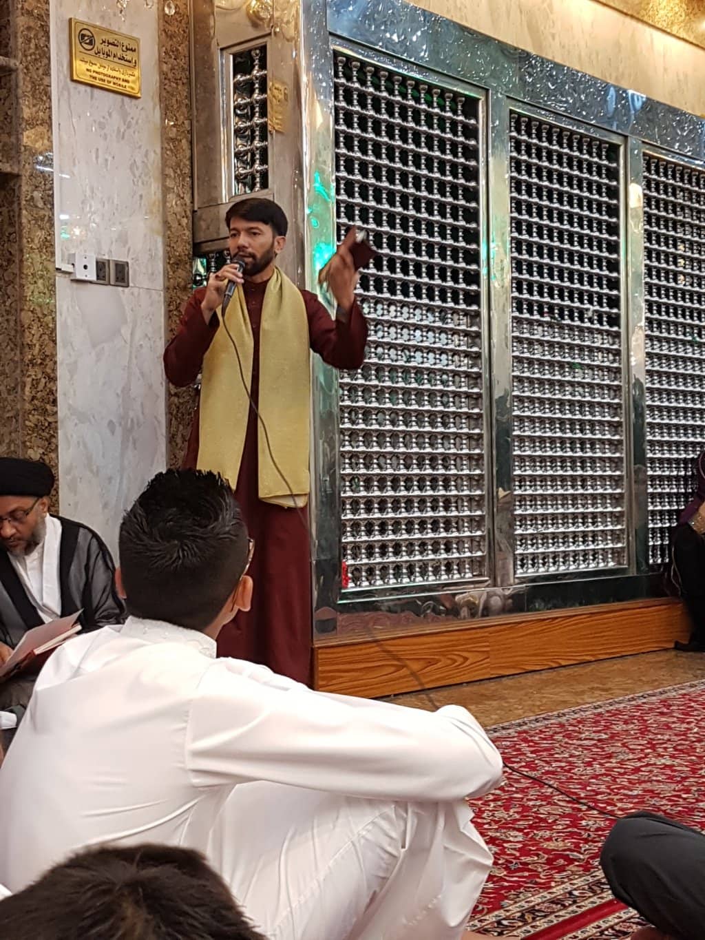 Bayn al-Haramayn