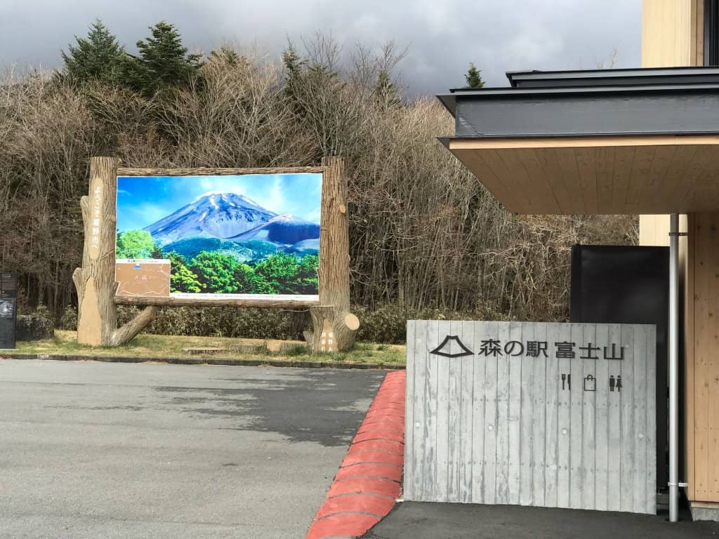 Hoei Crater Trailhead