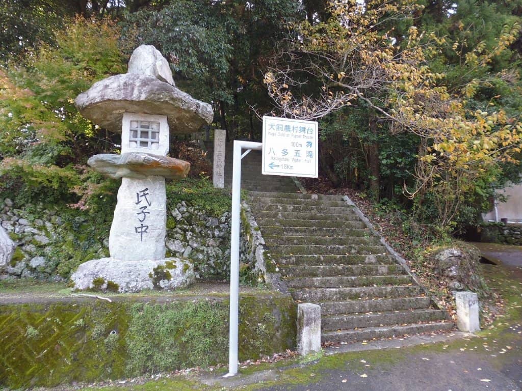 Hemp God Shrine