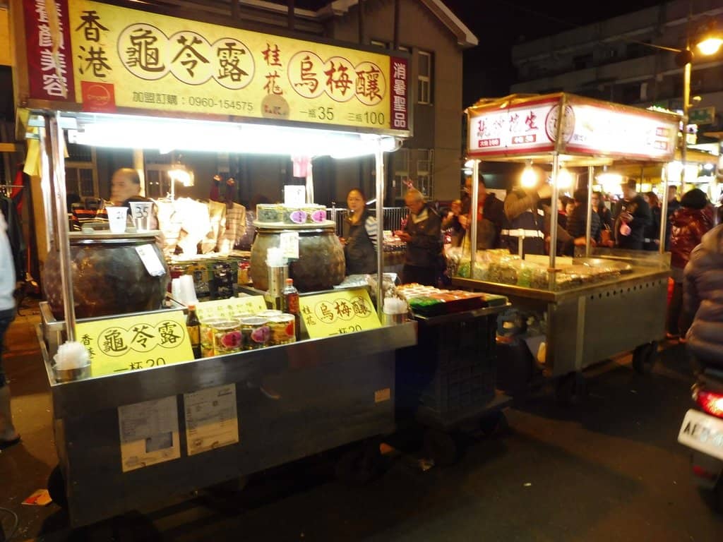 Local Taiwanese Snacks