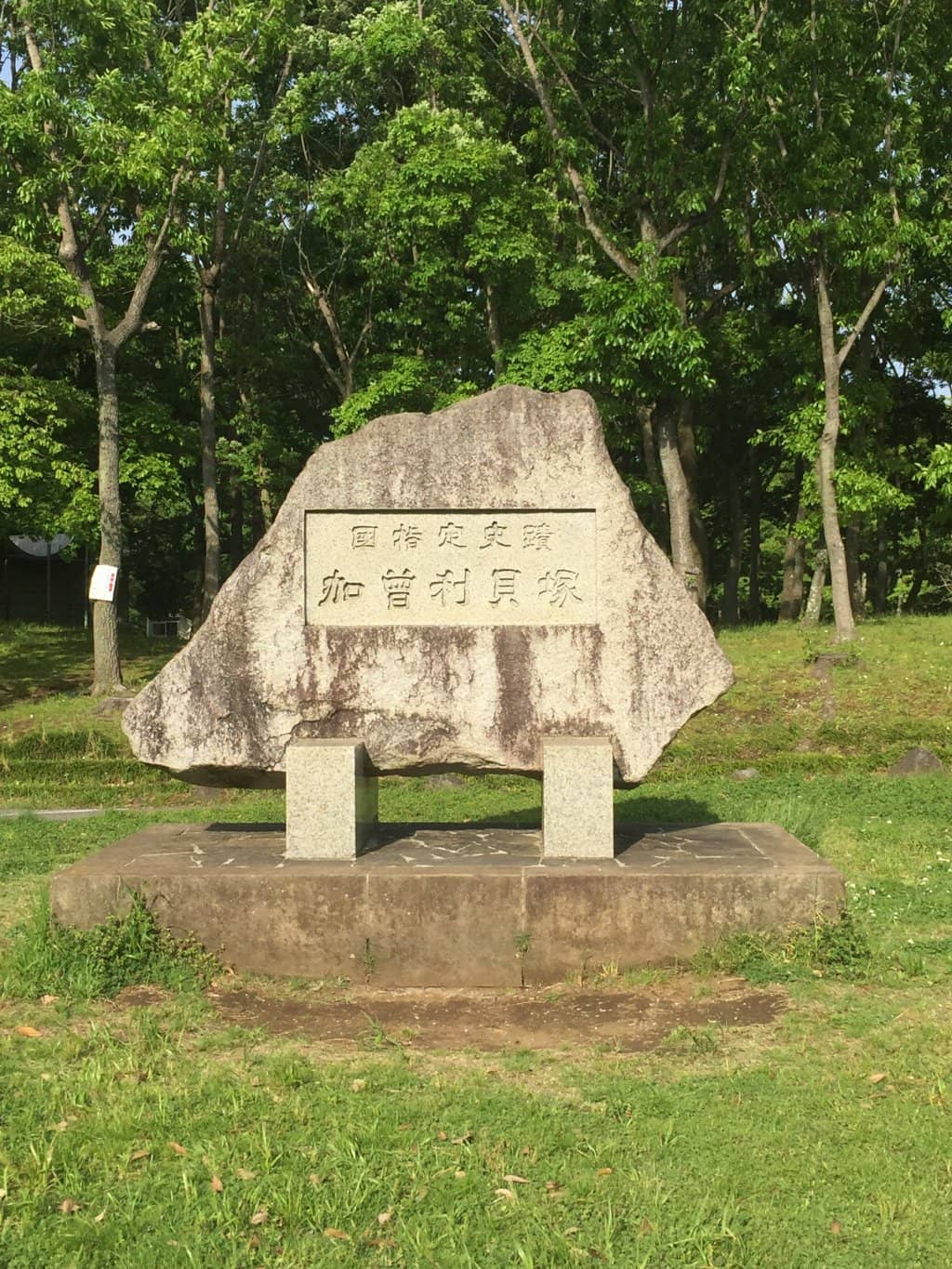 Dwelling Site Remains
