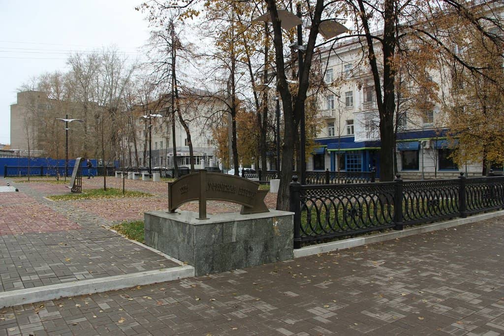 Bucharest's Role in Romanian Revolution