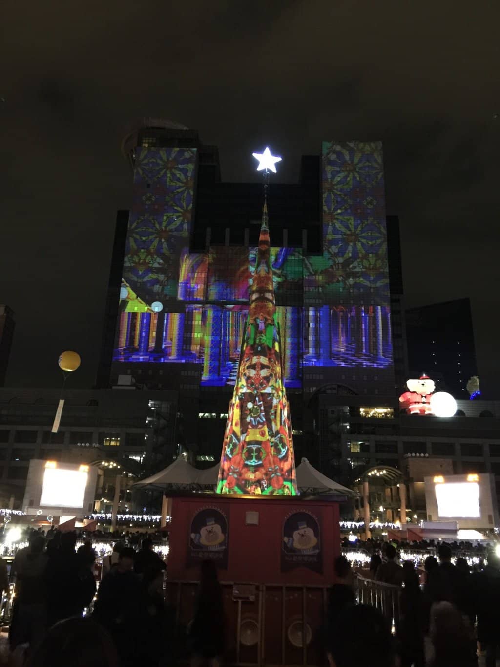 Folk Song Exhibition