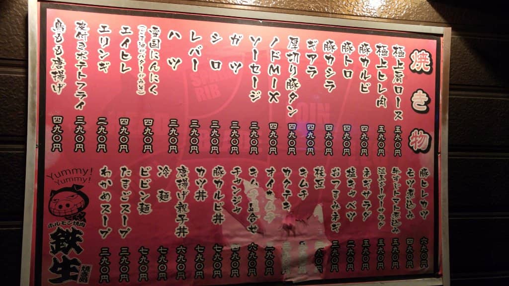 Crispy Japanese Fried Chicken