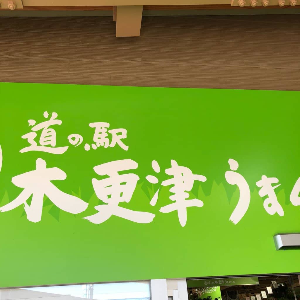 Fresh Chiba Produce