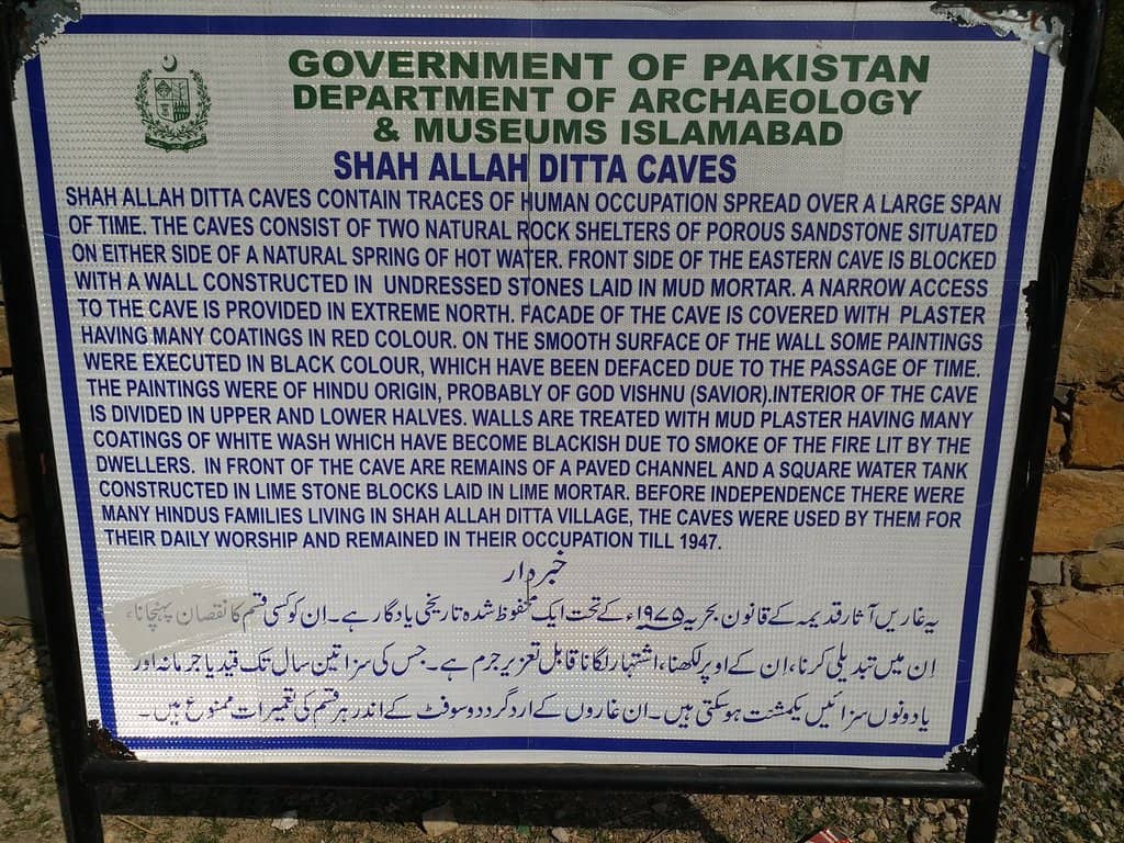 Sadhu ka Bagh