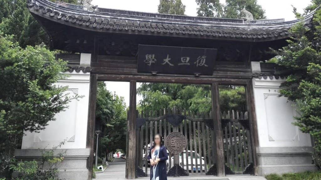 Fudan University Library