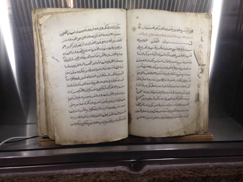 Tuan Guru's Quran