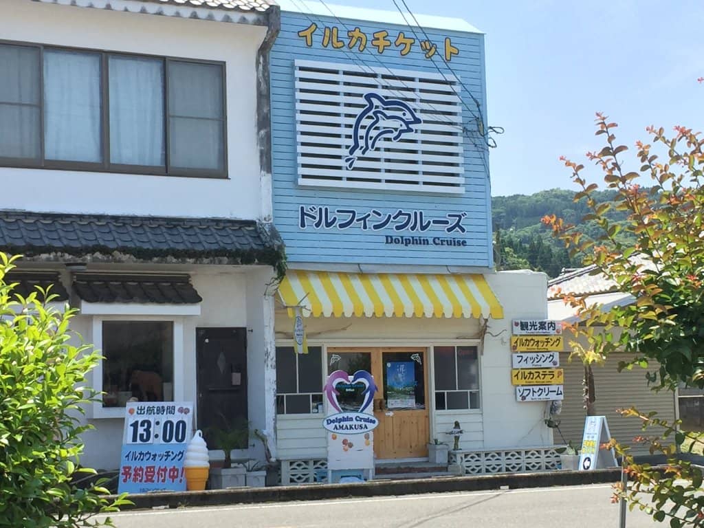 Scenic Amakusa Islands