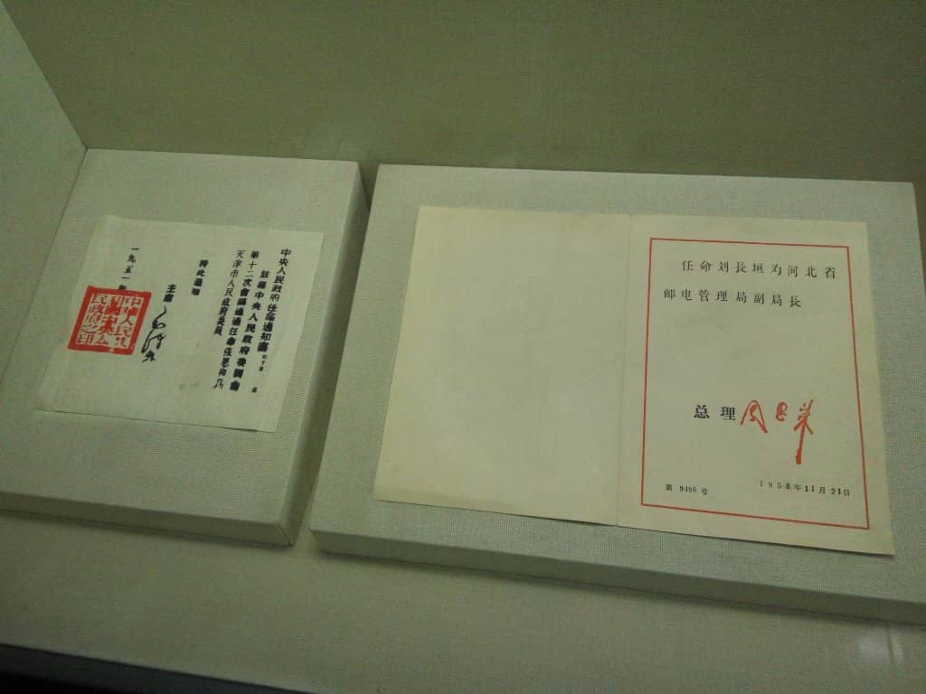 Global Stamp Collection