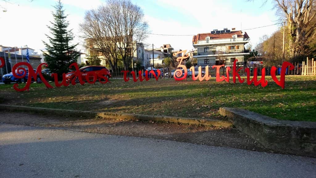 Christmas Village Transformation