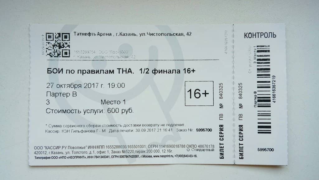 Concert Performances