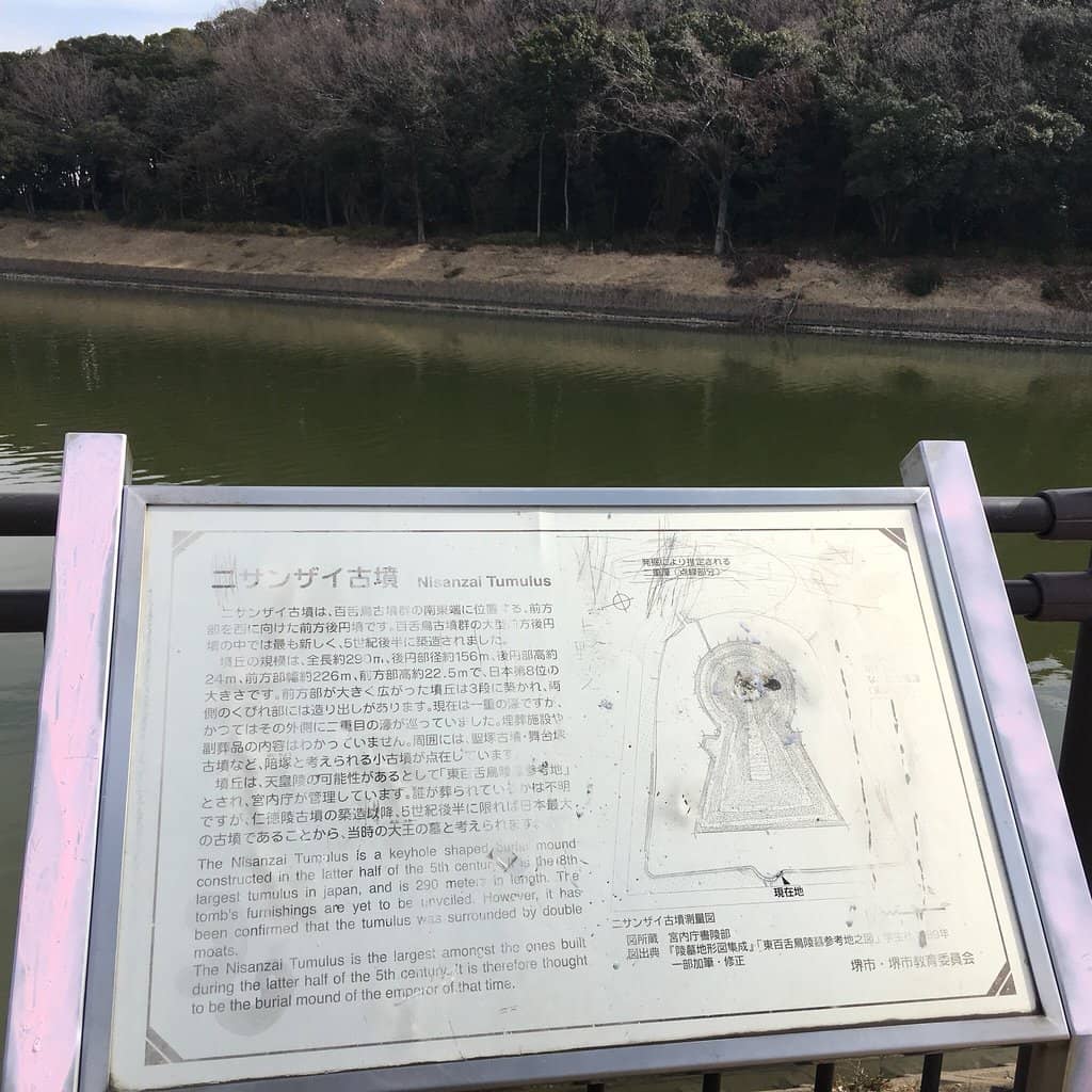 World Heritage Promenade