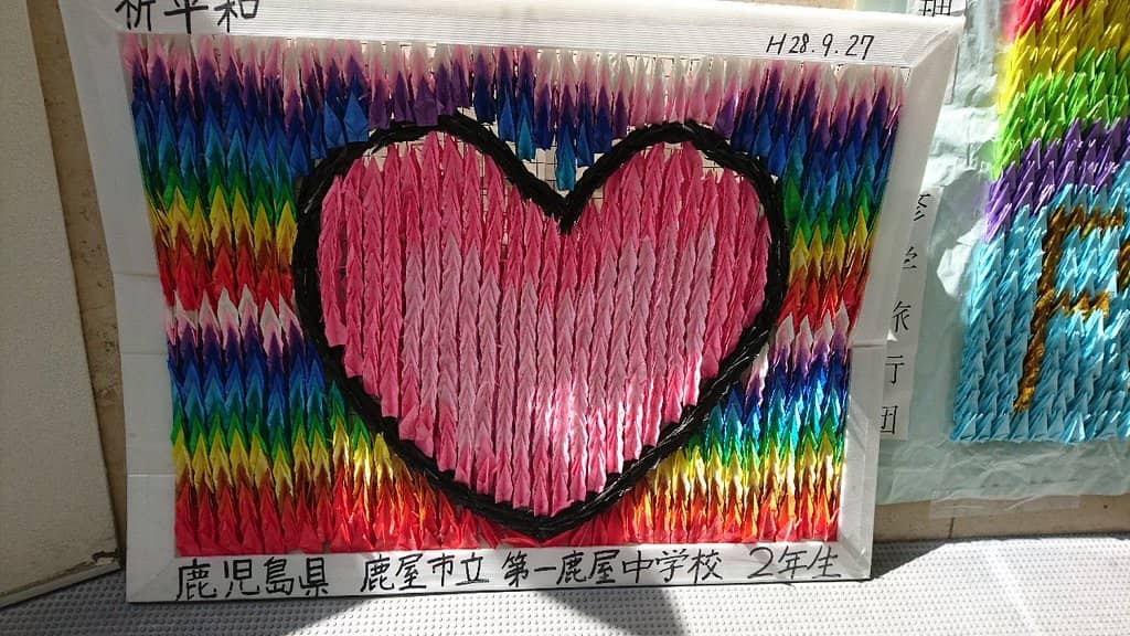 Peace Park and Statue