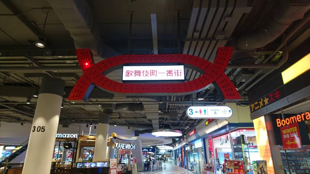 Nakhon Illusion Digital Art