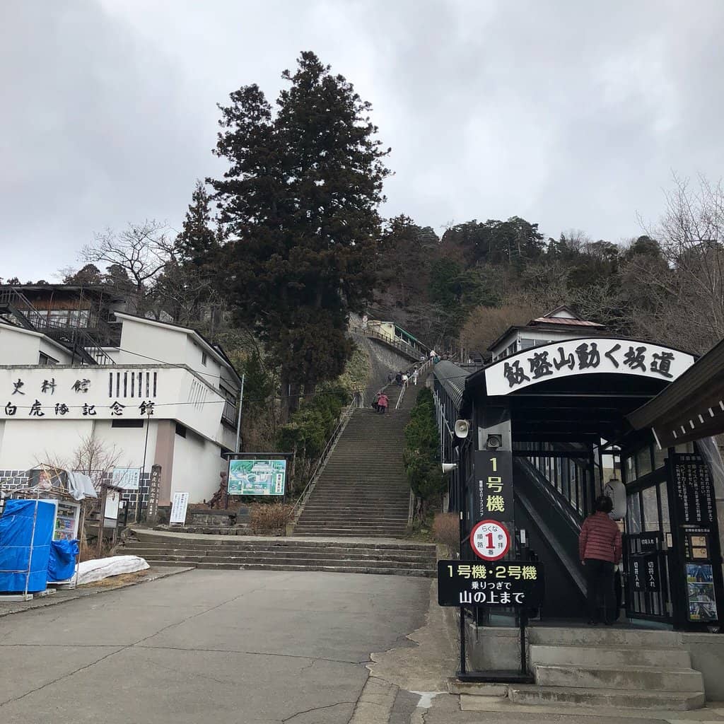 Byakkotai Suicide Cave