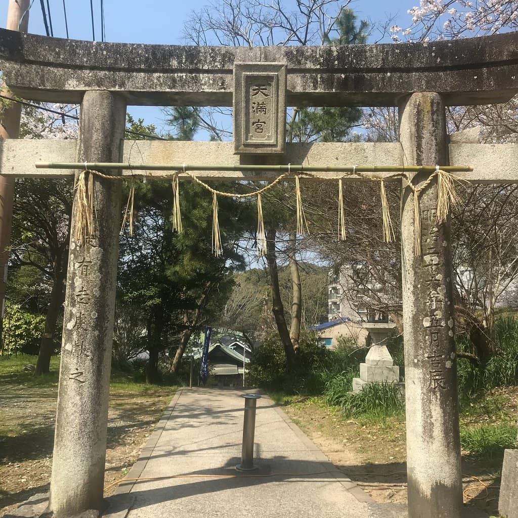 Dazaifu Tenmangu Shrine