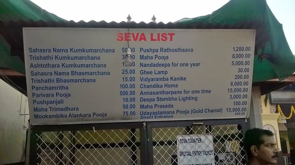 Souparnika River Banks