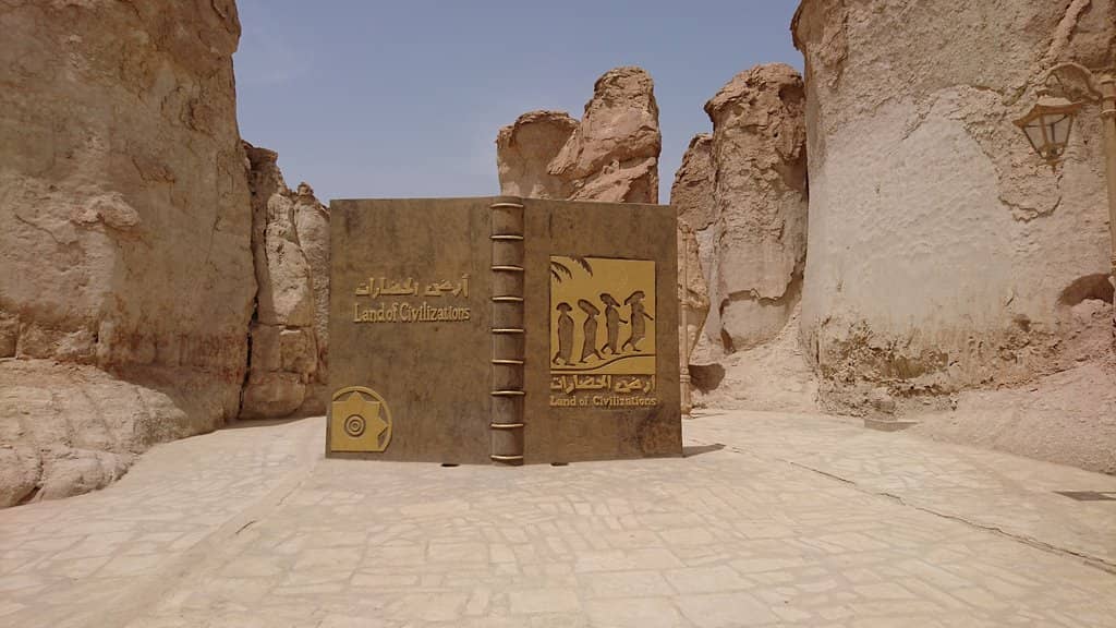 Land of Civilization