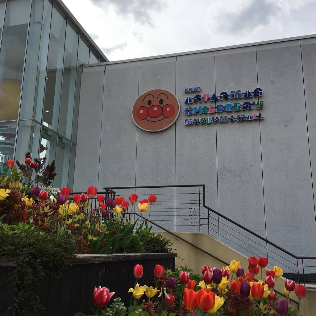 Themed Shops & Dining