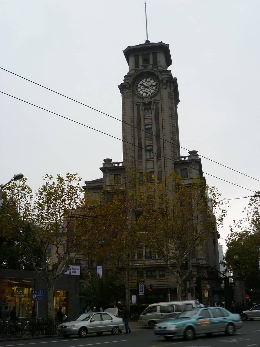 Vertical photo