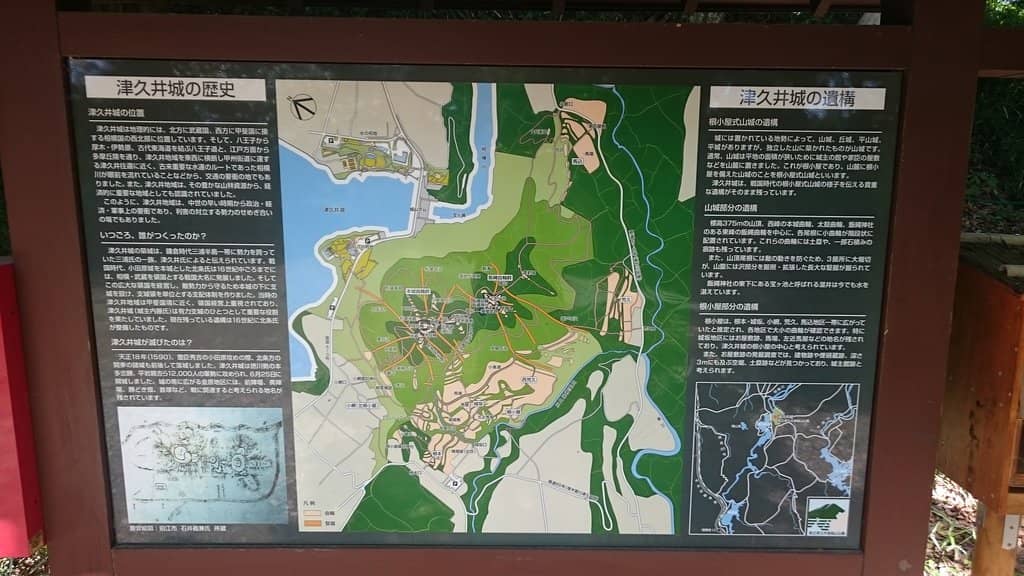 Otokozaka Trail
