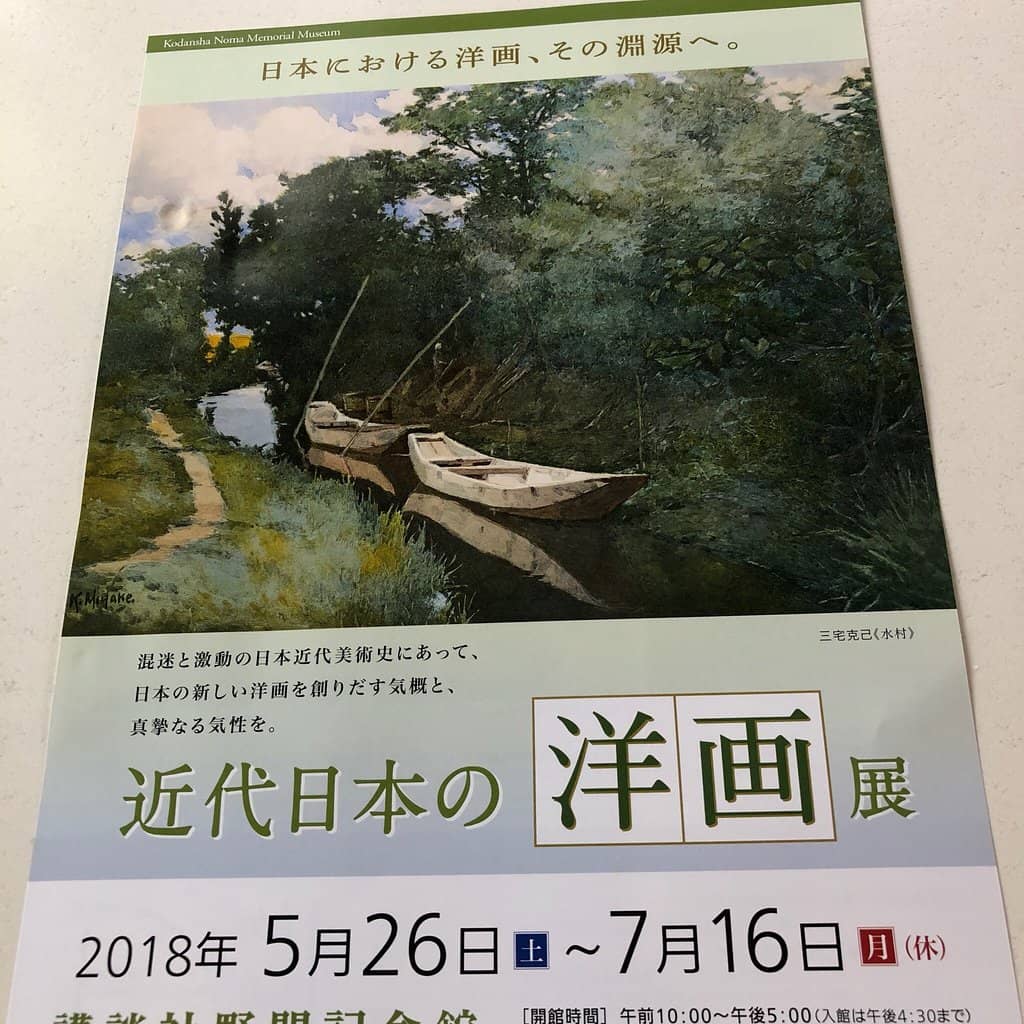 Stunning Garden Views