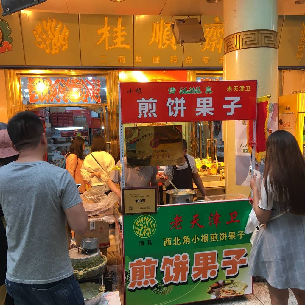 Halal Street Breakfast