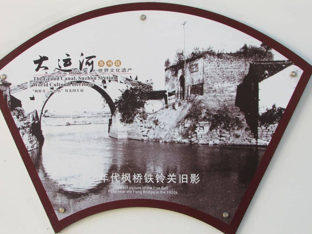 Jiangnan Water Town Charm