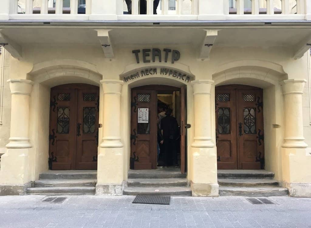 Theatrical Innovation