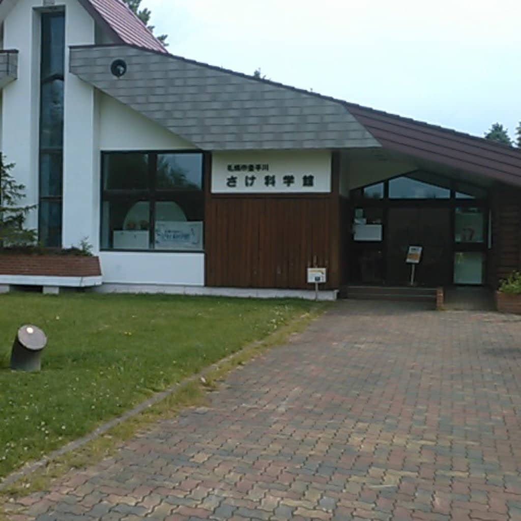 Albino Salmon Exhibit
