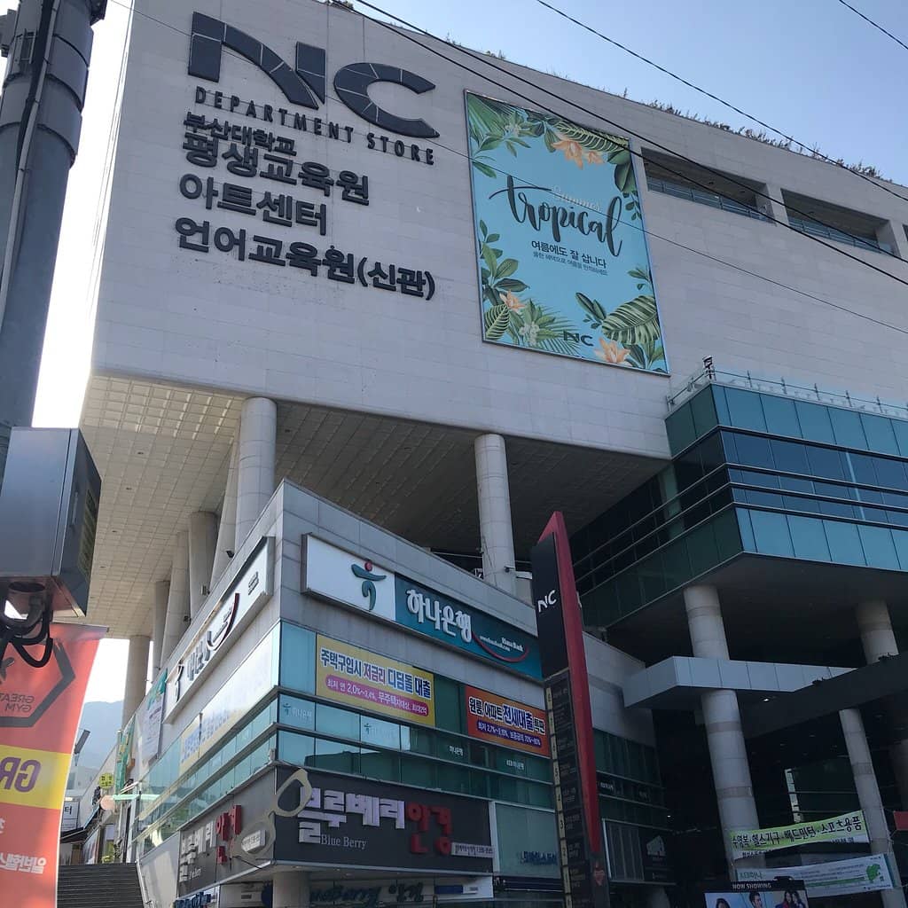 PNU Campus