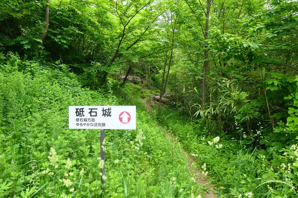 Masugata Gate