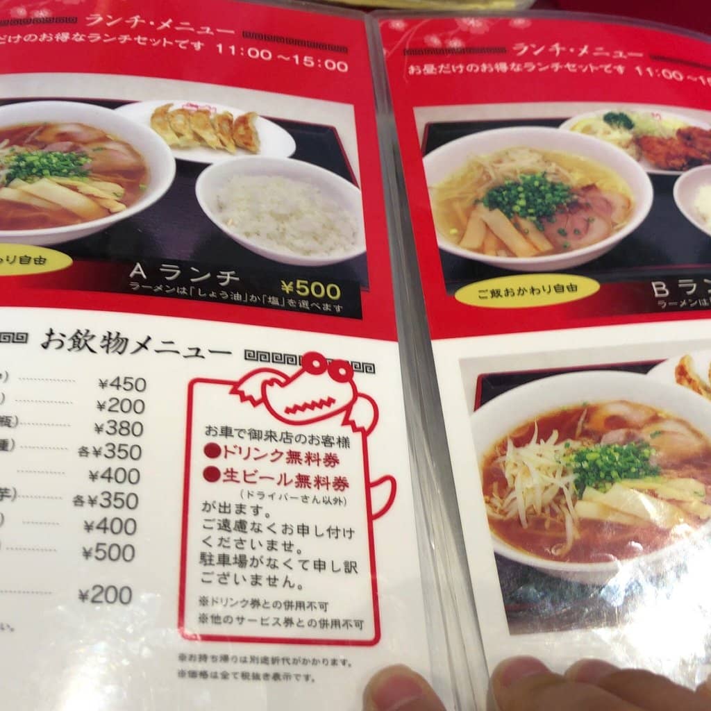 Flavorful Mapo Tonkotsu Fried Rice