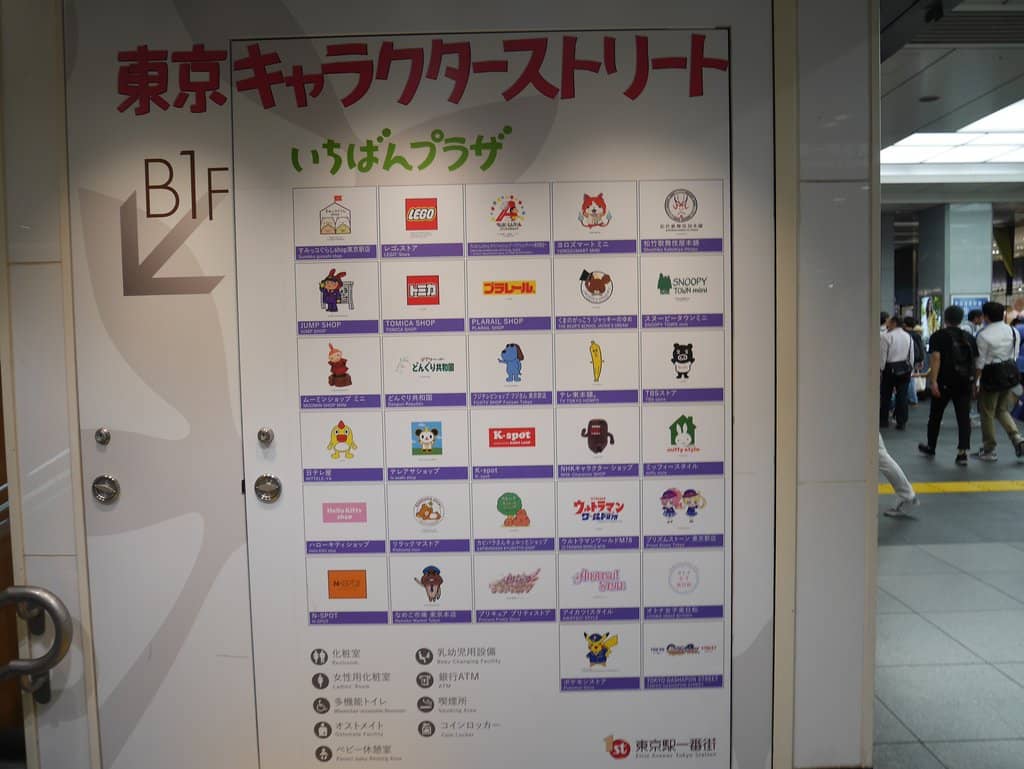 Pokémon Center Tokyo DX