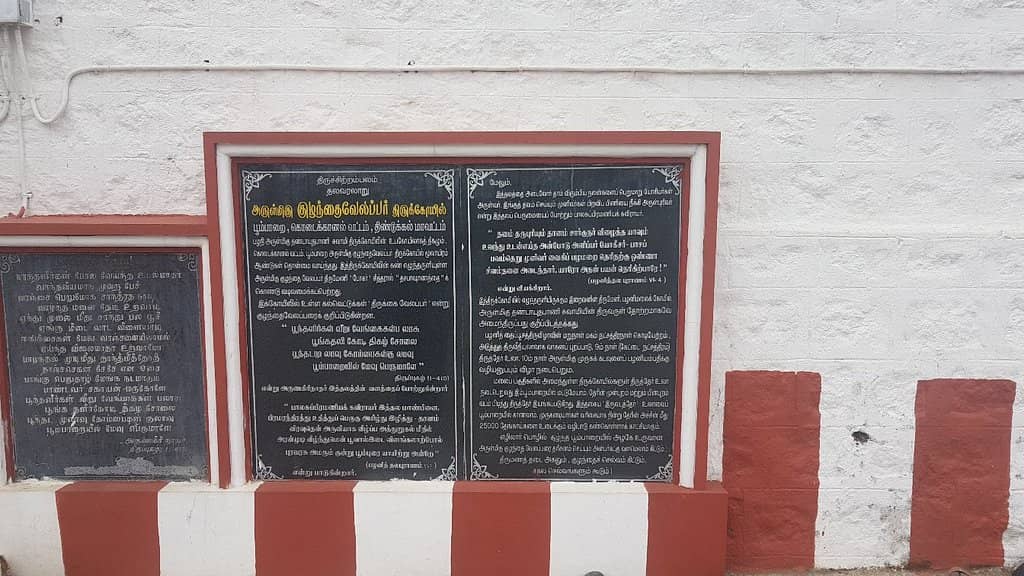 Intricate Stone Carvings