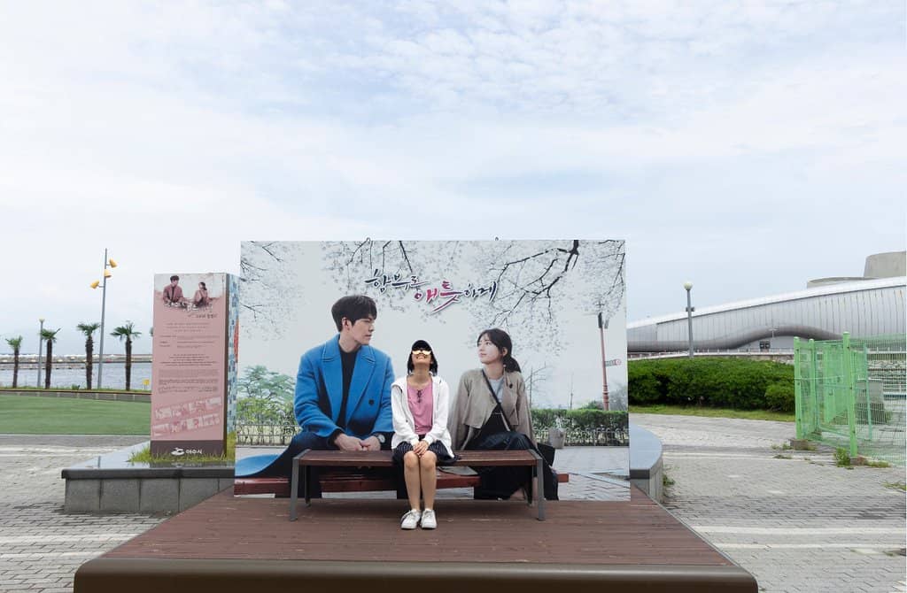 Tropical Dream Center