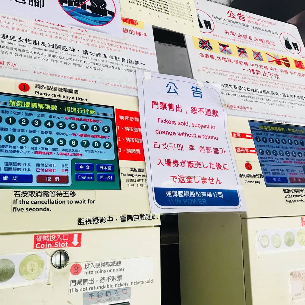 Private Onsen Retreats