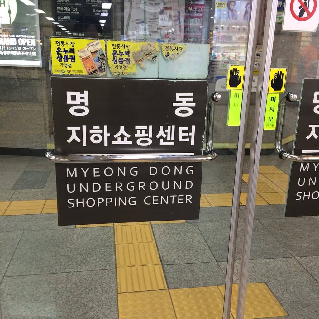 WITHMUU Myeongdong