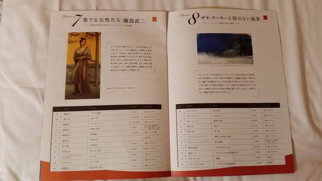 Third hero image