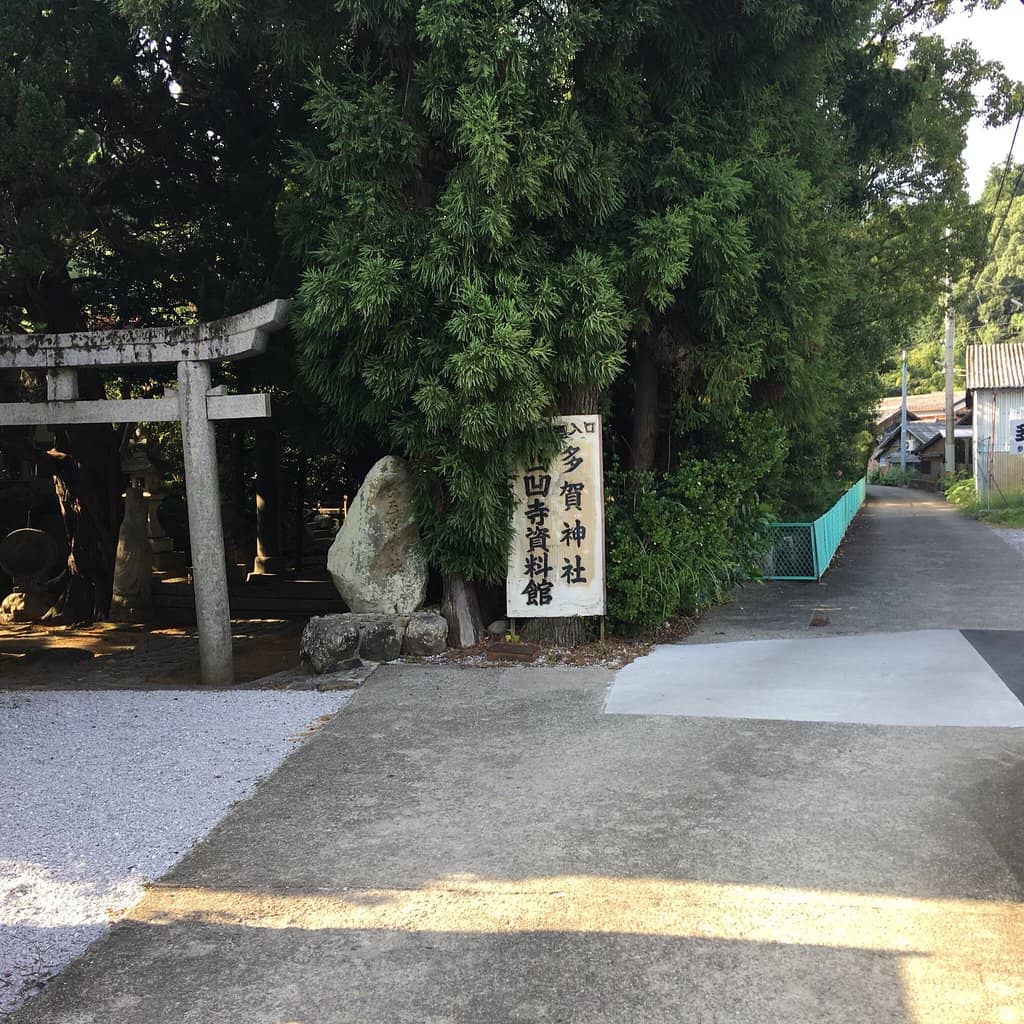 Fertility Museum (Optional)