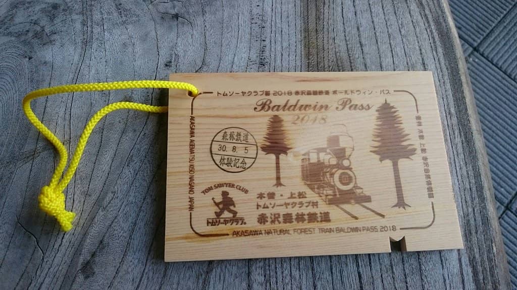 Majestic Hinoki Cypress Trees