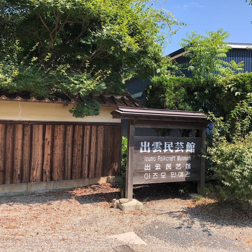 Yamamoto Family Lantern