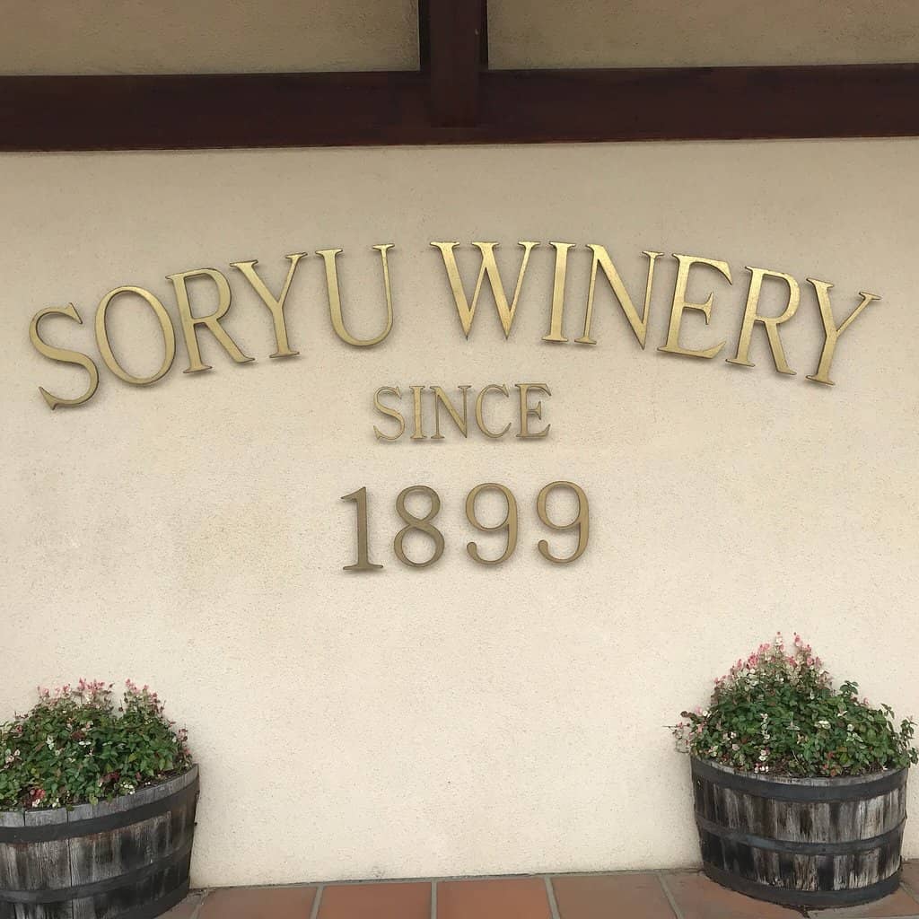 Unique Japanese Varietals