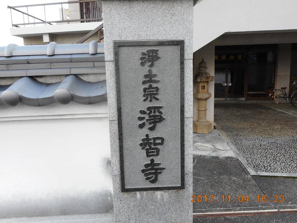 Temple Architecture