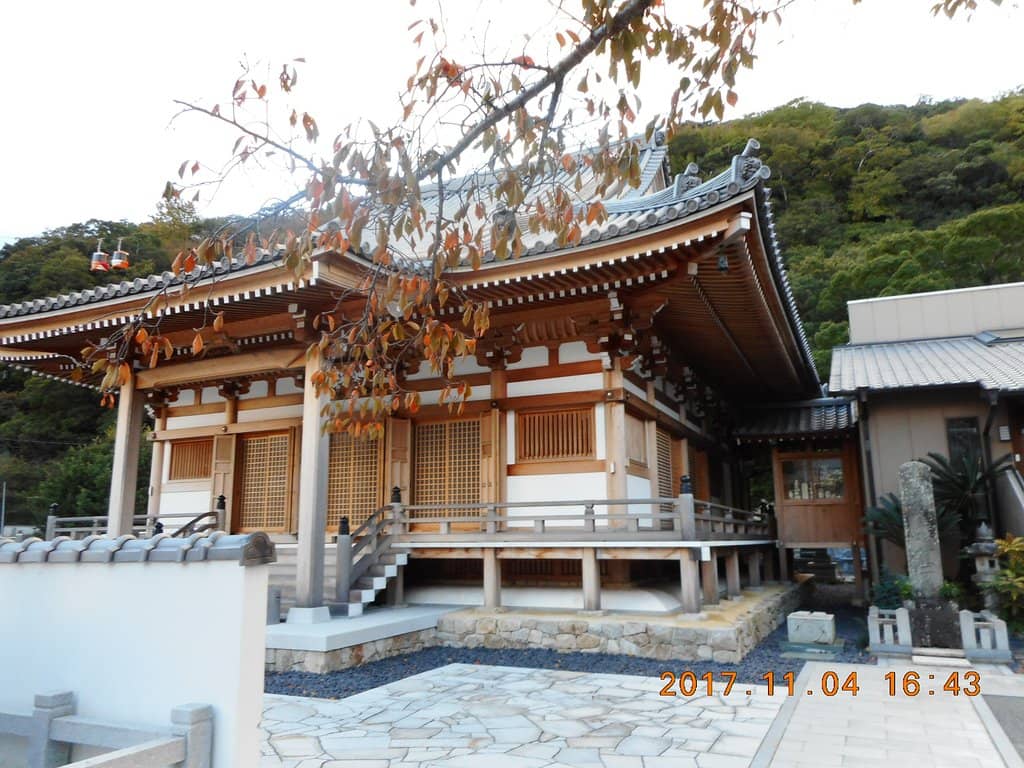Pilgrimage Starting Point