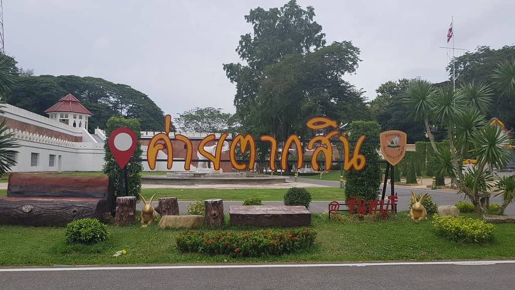 Shaded Park Area