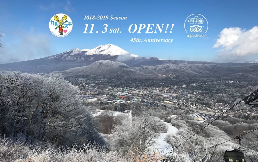 Dedicated Snow Park