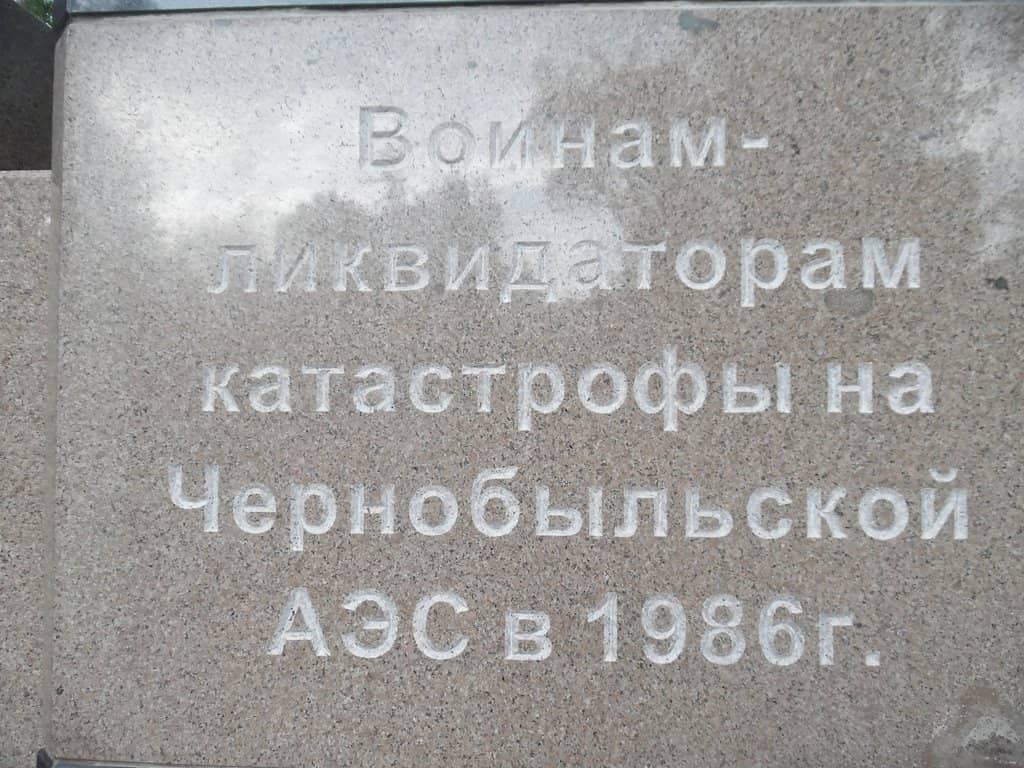 Independence Monument